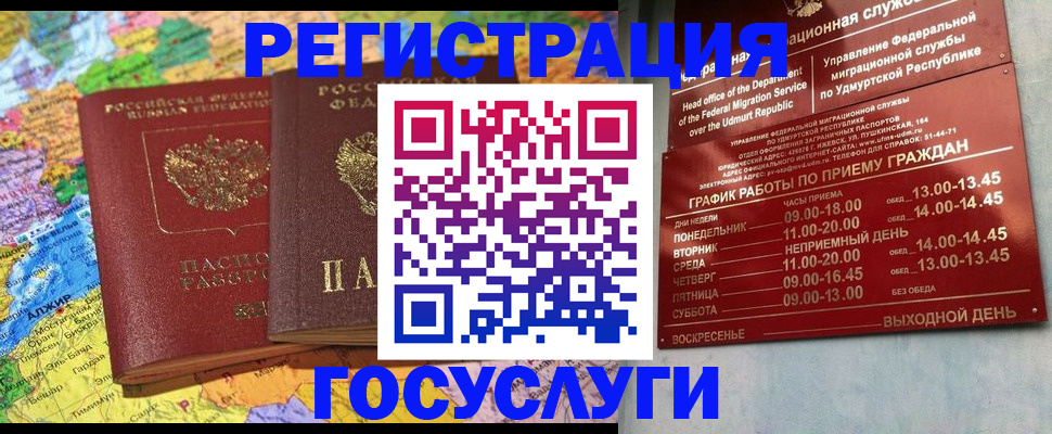 найти адрес прописки в Новосибирской области